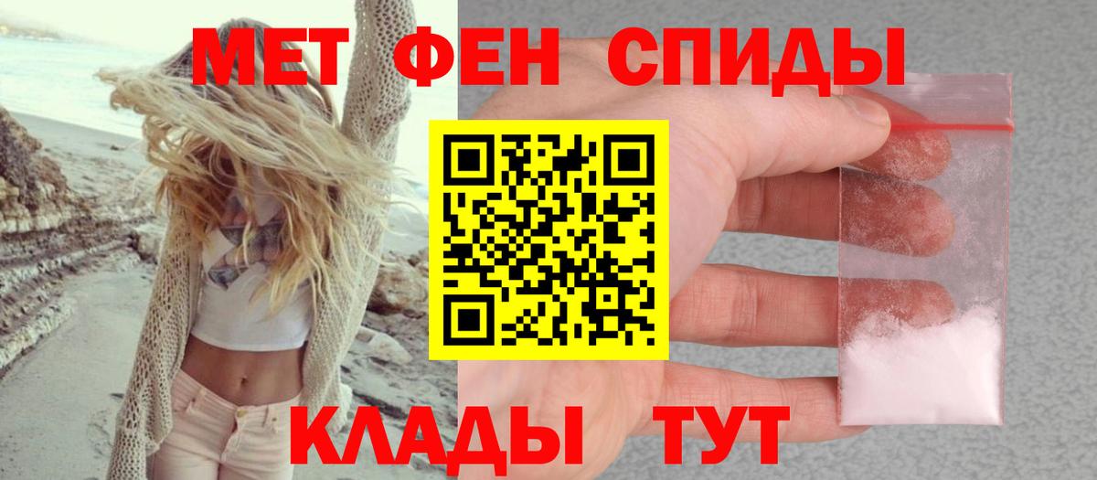 АМФ  Амфетамин 97%  Вход с VPN  Зеленодольск 