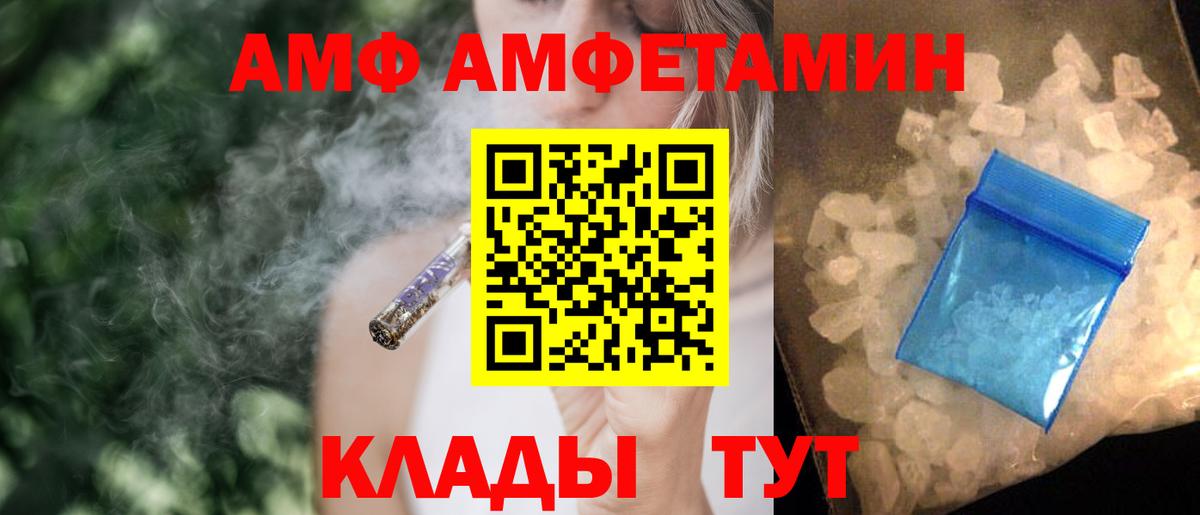 Амфетамин 98% Зеленодольск