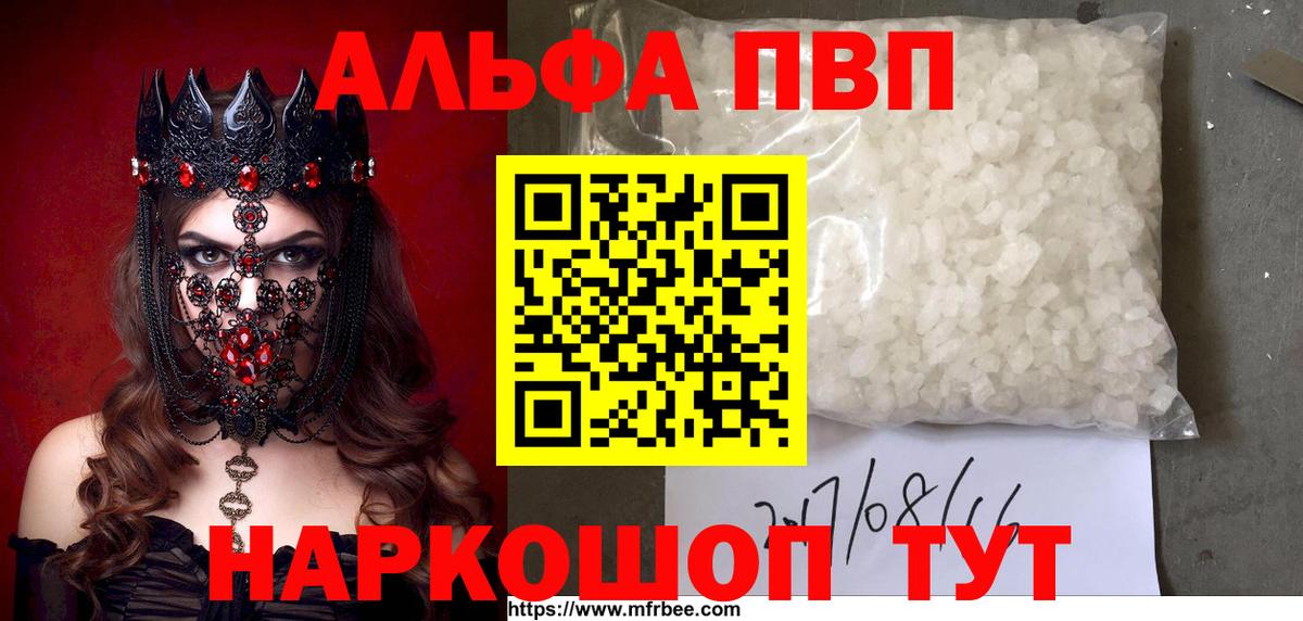 А ПВП Соль Зеленодольск