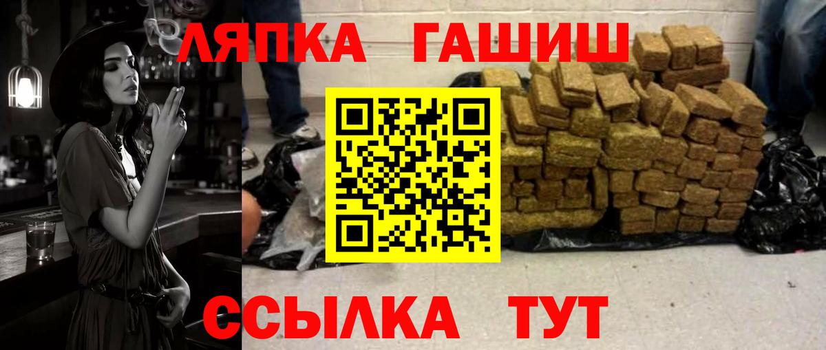 ГАШИШ AMNESIA HAZE Зеленодольск