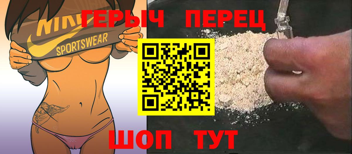 Канабис  Cocaine  Вход с VPN  Cocaine  Зеленодольск  Меф МЯУ МЯУ кристаллы  ГАШИШ 