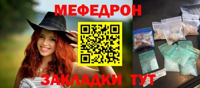 альфа пвп VHQ Малоярославец