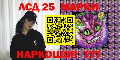 дживик Мариинск
