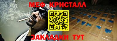 альфа пвп VHQ Малоярославец