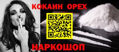 альфа пвп VHQ Малоярославец
