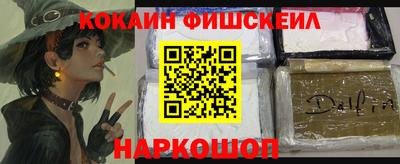 альфа пвп VHQ Малоярославец