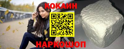 альфа пвп VHQ Малоярославец