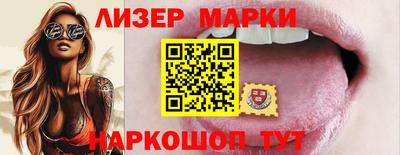 альфа пвп VHQ Малоярославец