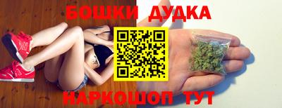 дистиллят марихуана Малгобек