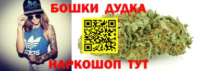 дистиллят марихуана Малгобек