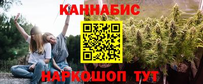 дистиллят марихуана Малгобек