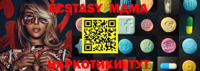 дживик Мариинск