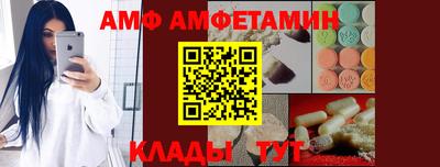 дживик Мариинск