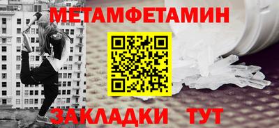 дживик Мариинск