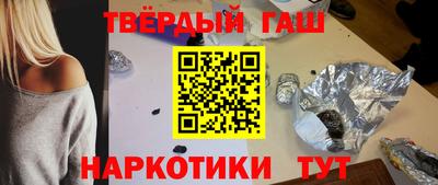 дистиллят марихуана Малгобек