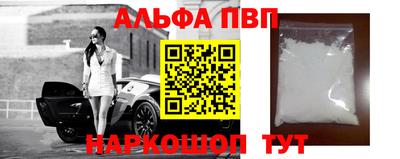дживик Мариинск