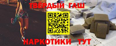 героин Можайск