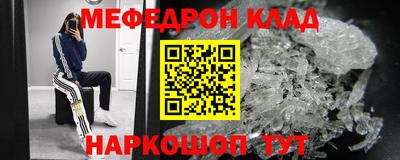 альфа пвп VHQ Малоярославец