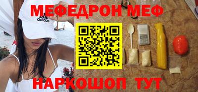 альфа пвп VHQ Малоярославец