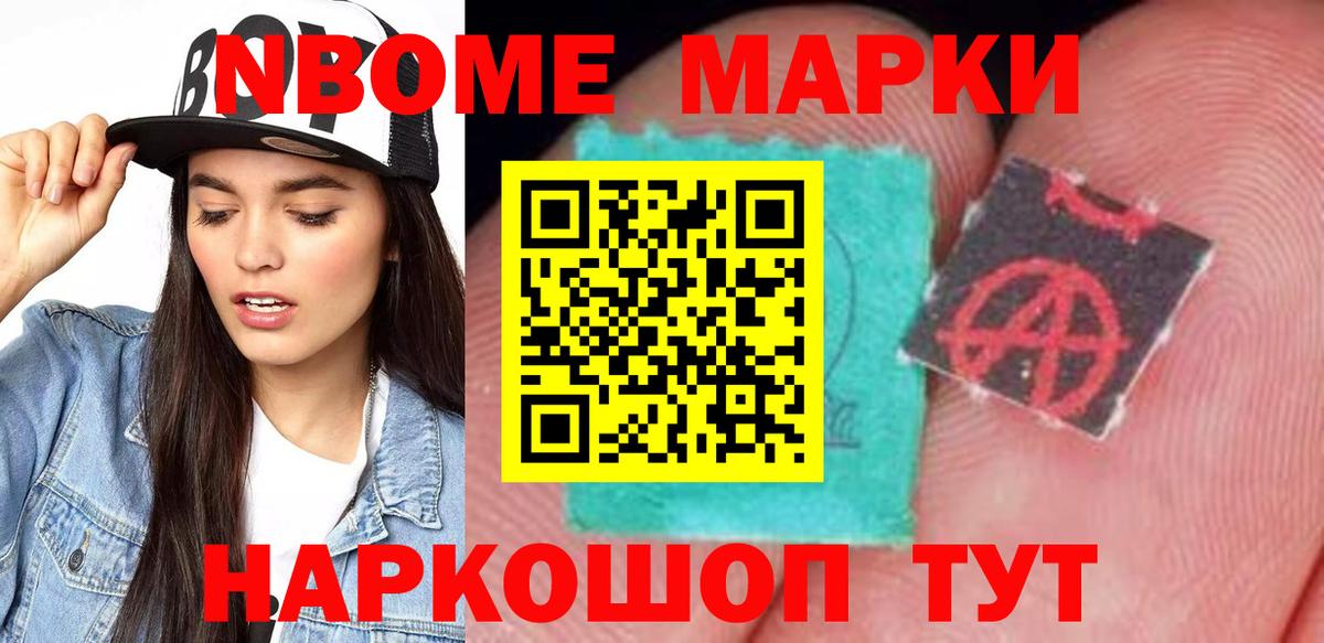 Лсд 25 экстази кислота Зеленодольск