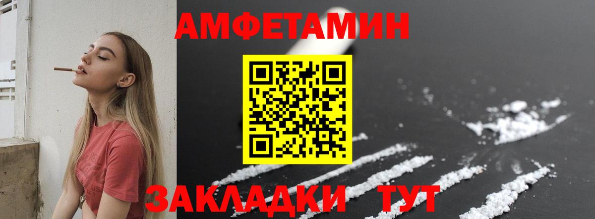 Метамфетамин пудра Зеленодольск