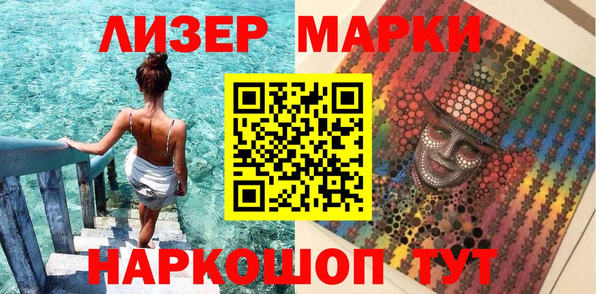 АМФЕТАМИН Зеленодольск