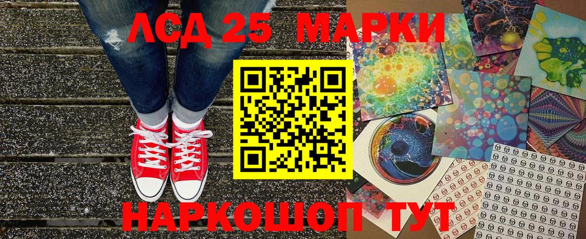 Марки NBOMe 1,5мг  Марки NBOMe 1,5мг  Зеленодольск  Марки N-bome  Вход с VPN 