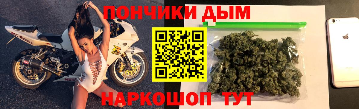 Марихуана Ganja Зеленодольск