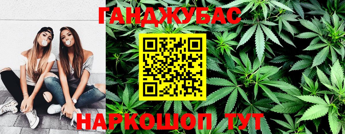 Бошки марихуана Amnesia  Канабис OG Kush  Зеленодольск  Вход с VPN 